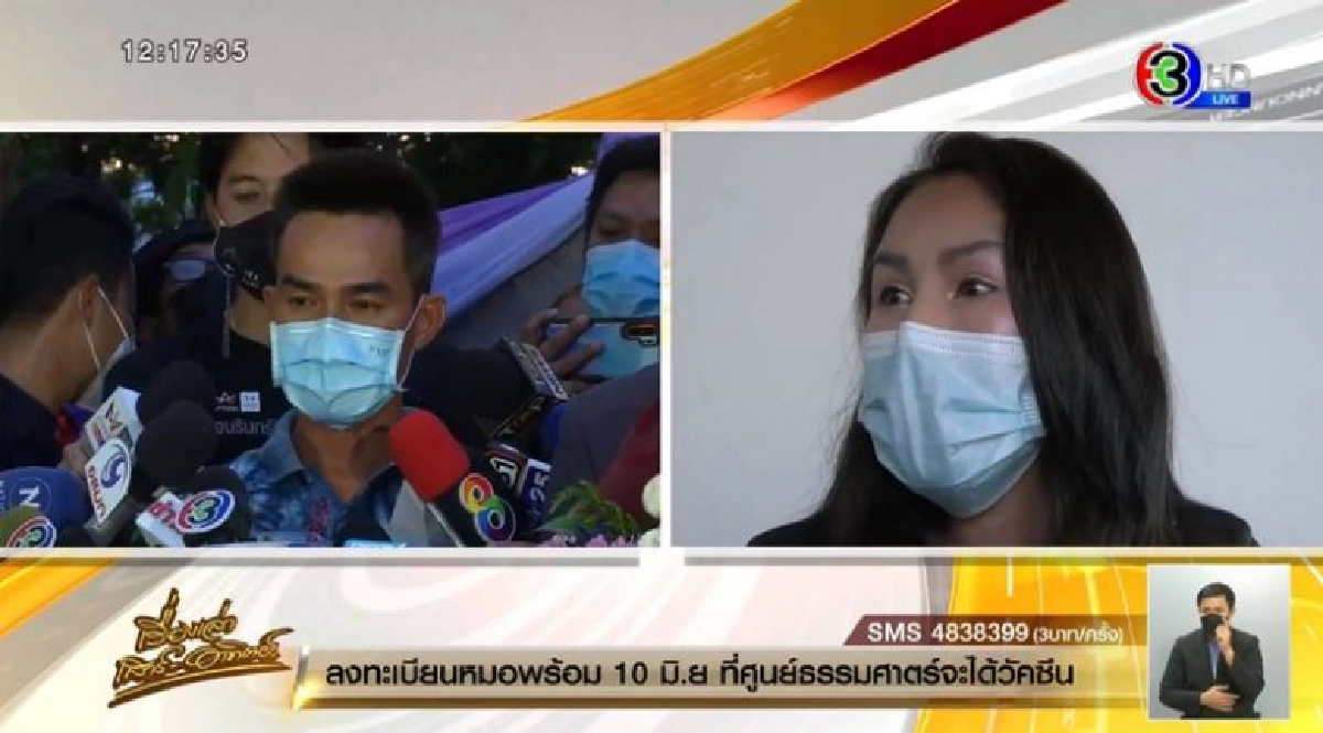 "หญิงลี" พูดถึง "ลุงพล" ตอนได้เจอกัน รู้ทีหลังพูดไม่ตรงเรื่องน้องชมพู่ รับ รู้สึกผิดกับแม่น้อง