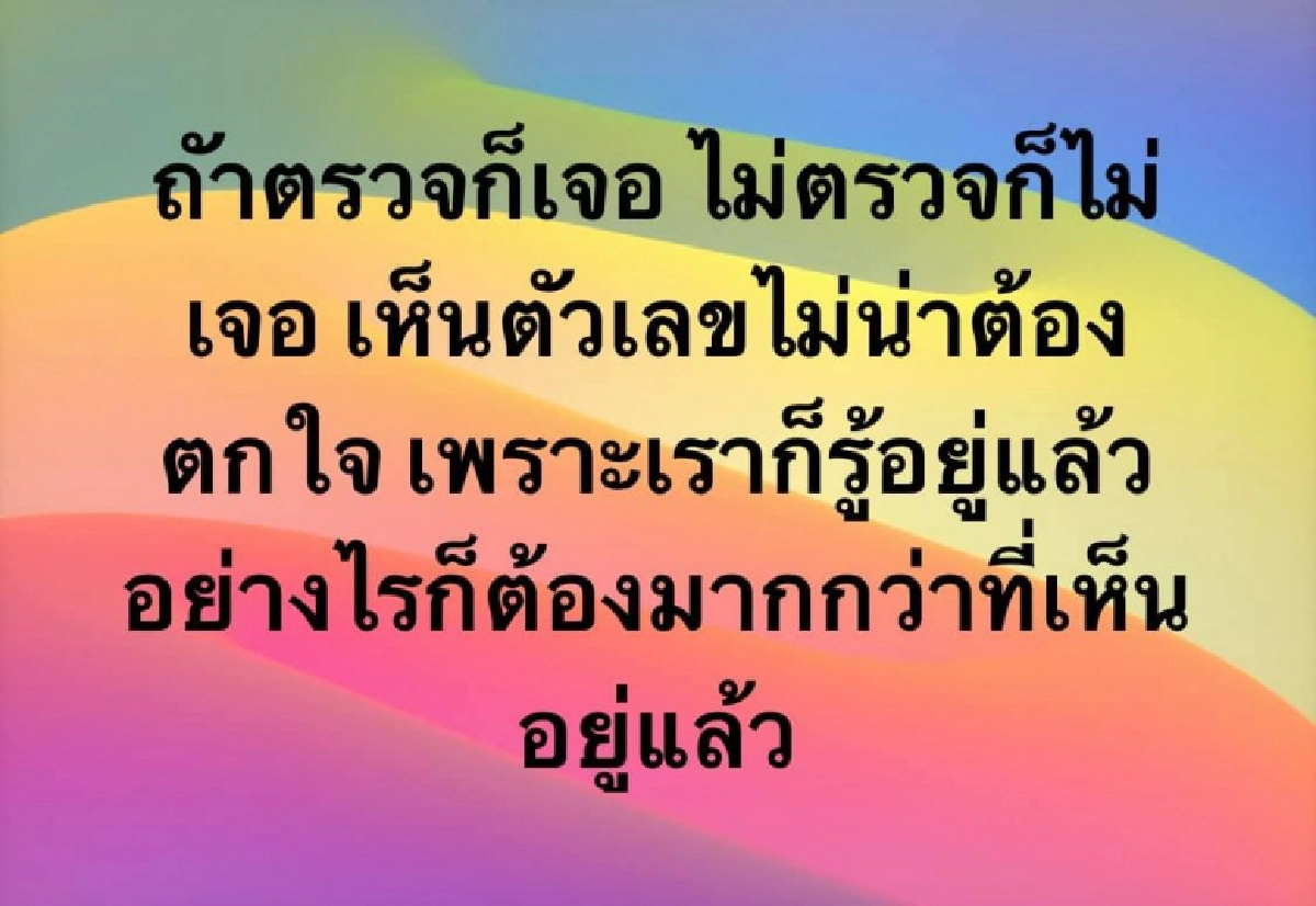 "หมอธีระวัฒน์" เตือน อย่าชะล่าใจ ยอดโควิดที่ลดลง ตัวเลขจริงสูงกว่าที่เห็น 