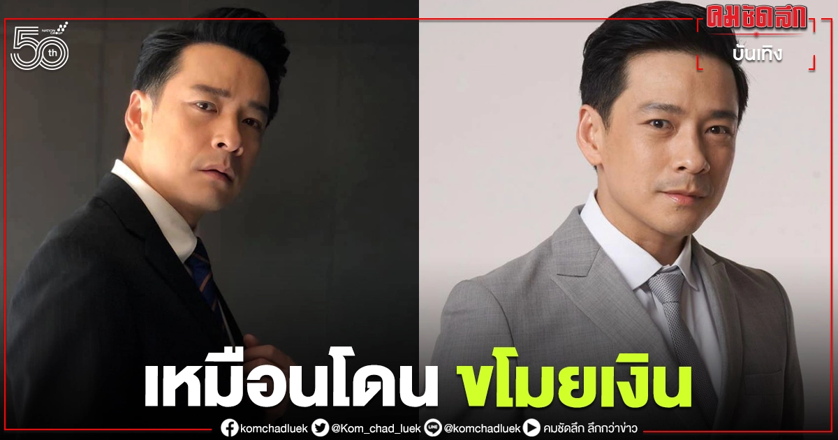 "กิ๊ฟ วรรธนะ" โพสต์สงสัย ค่าเทอมเรียนออนไลน์ ยุคโควิด-19 ทำไมแพงเป็นแสน "กิ๊ฟ วรรธนะ" โพสต์สงสัย ค่าเทอมเรียนออนไลน์ ยุคโควิด-19 ทำไมแพงเป็นแสน