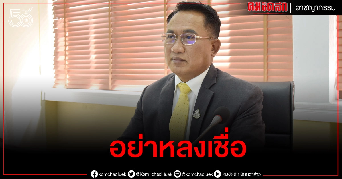 เตือน..อย่าหลงเชื่อข่าวปลอม "หมู-ไก่ เป็นเอดส์" ว่อนอีกครั้ง ซ้ำเติมคนเลี้ยงหมู เตือน..อย่าหลงเชื่อข่าวปลอม "หมู-ไก่ เป็นเอดส์" ว่อนอีกครั้ง ซ้ำเติมคนเลี้ยงหมู