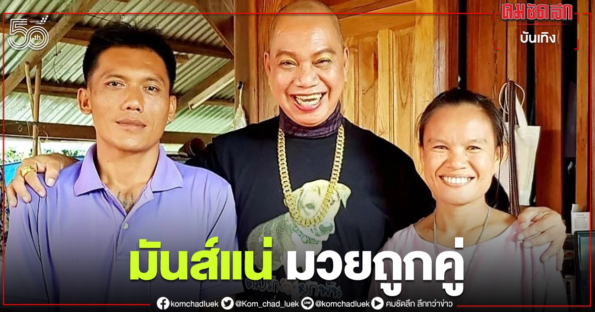 "อุ๊บ วิริยะ" โพสต์มีนัยยะ เอ๊ะใครนะคือ อัศวินขี่ม้าขาว มาช่วยพ่อแม่น้องชมพู่ "อุ๊บ วิริยะ" โพสต์มีนัยยะ เอ๊ะใครนะคือ อัศวินขี่ม้าขาว มาช่วยพ่อแม่น้องชมพู่