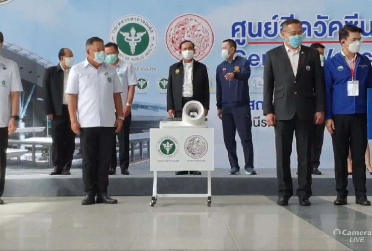 คิกออฟวัคซีนเริ่มแล้ว นายกฯตรวจ "ศูนย์วัคซีนกลางบางซื่อ" 
