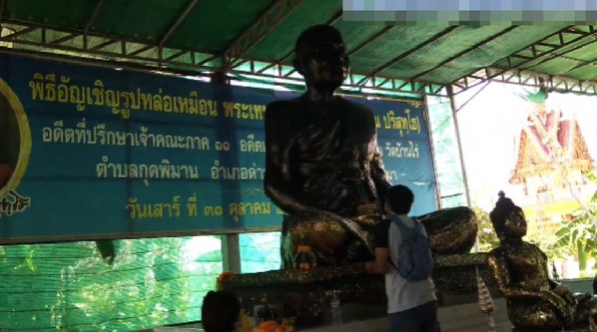 วัดบ้านไร่ สั่งปิด วิหารเทพ หลังโควิดระบาด ด่านขุนทด  