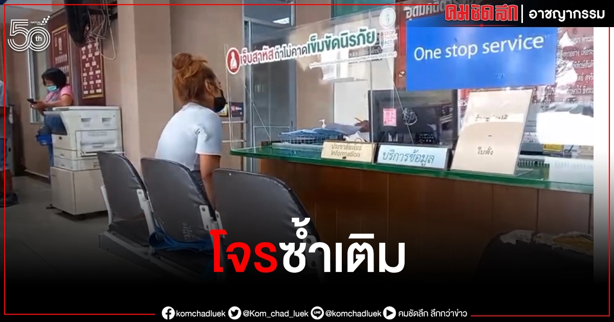บิดหนี ต่อหน้าต่อตา คู่รักทำทีขอลองรถก่อนซื้อ สุดท้ายเร่งเครื่องหายวับ บิดหนี ต่อหน้าต่อตา คู่รักทำทีขอลองรถก่อนซื้อ สุดท้ายเร่งเครื่องหายวับ