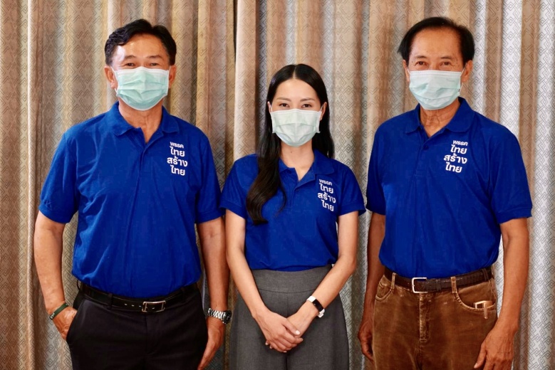 "ไทยสร้างไทย" แถลงข่าว พร้อมเข้าสู่สนามการเลือกตั้ง 350 เขต