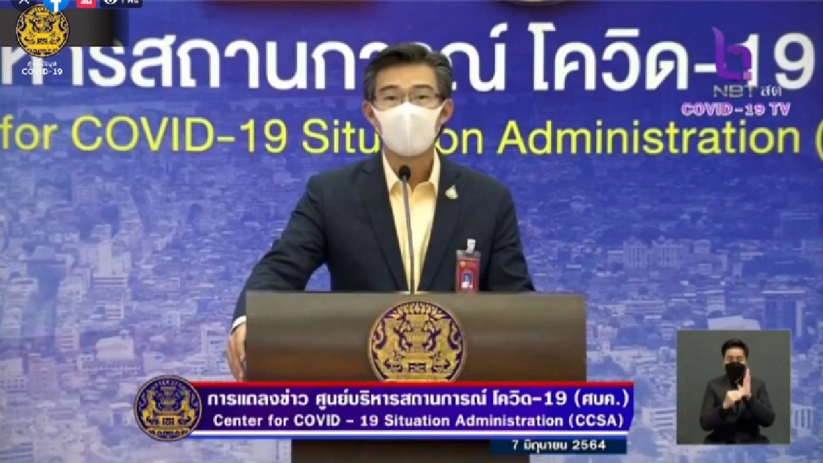 เช็กด่วน 6 คลัสเตอร์ไซด์ใหญ่ ติดเชื้อสูงสุดลามทั่ว กทม.