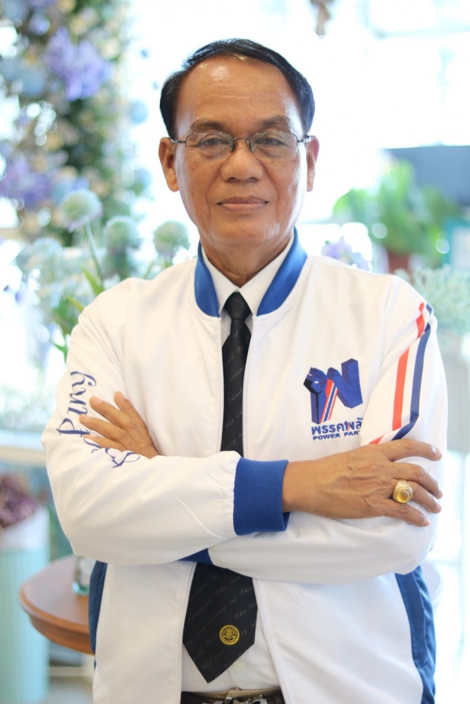 "พรรคพลัง" เคาะวันประชุมใหญ่สามัญ เลือกตั้งคณะกรรมการบริหารพรรค 18 ก.ค.64