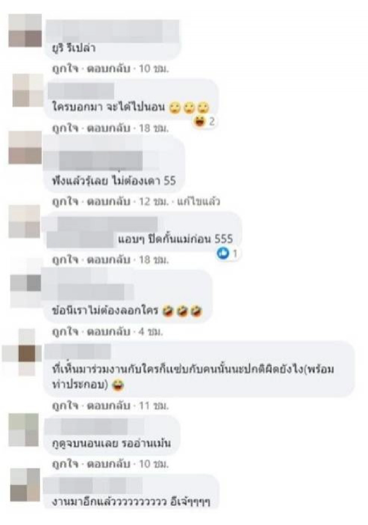 ชาวเน็ตจับผิด คำใบ้ "ดาราซีรีส์ดัง เรื่องเยอะกว่าซุปตาร์"  