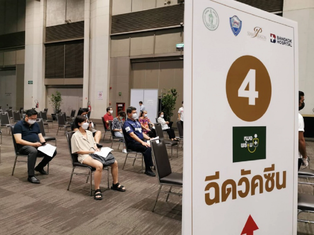 "สยามพารากอน" ฉีดวัคซีนให้ ปชช.ทั่วไปที่ลงทะเบียน วันแรกกว่า 800 คน