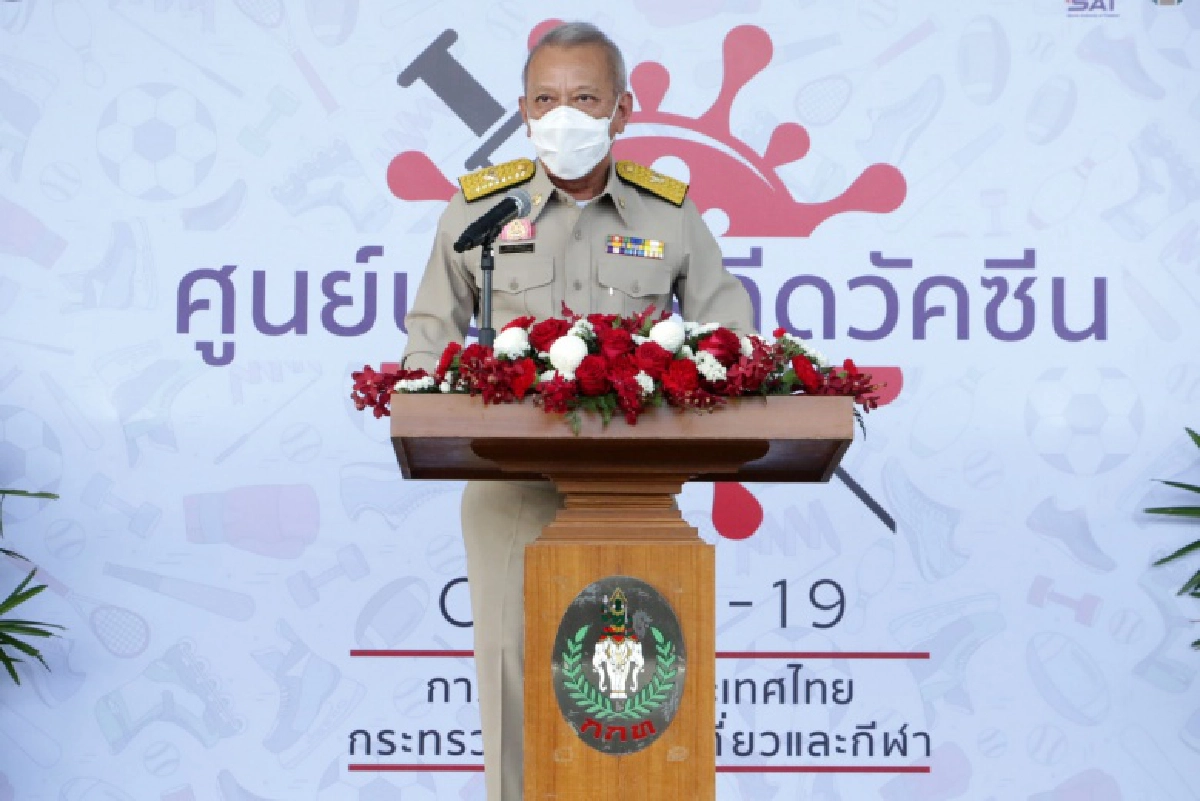 เปิดตัวศูนย์บริการฉีดวัคซีนรองรับการเข้าถึงกลุ่มนักกีฬา-บุคลากร