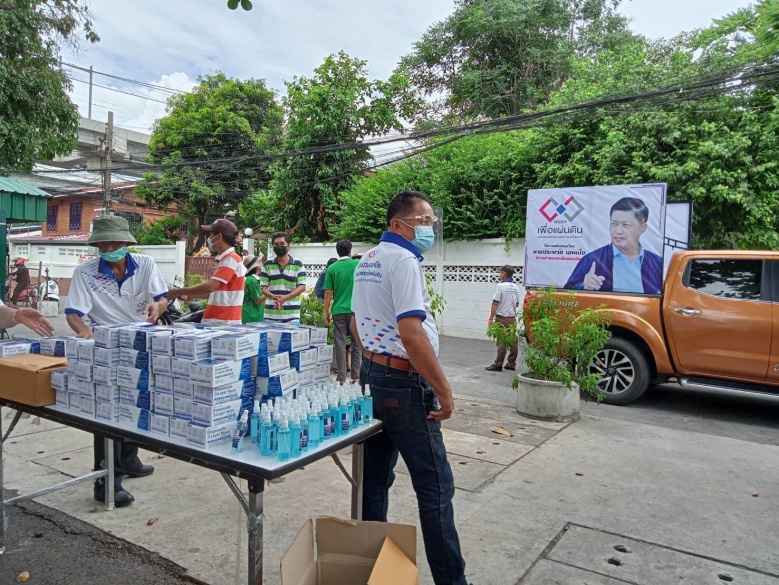 "พรรคเพื่อแผ่นดิน" ระดมแจกจ่ายอุปกรณ์สู้โควิดให้ชาวดอนเมืองอีกรอบ จำนวนกว่า1หมื่นชุด