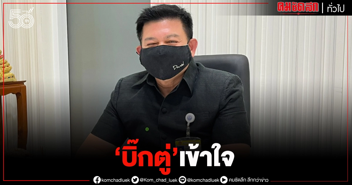 "สิระ" เปรย "บิ๊กตู่" ไม่ติดใจ ย้ำเสาร์นี้ ลุย"บ้านกกกอก" 
