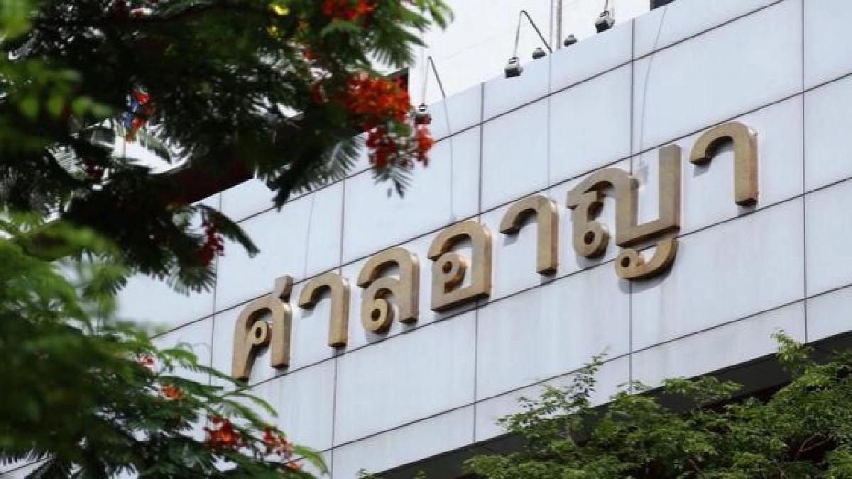 ศาล , ตัดสิน , คดี