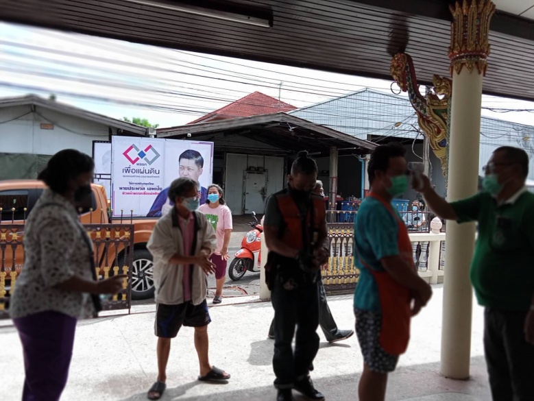 "ประมวล" ฉีดวัคซีนเข็มแรกแล้ว ขอบคุณหมอ พยาบาล เผย มีผลข้างเคียงมีไข้เล็กน้อย 