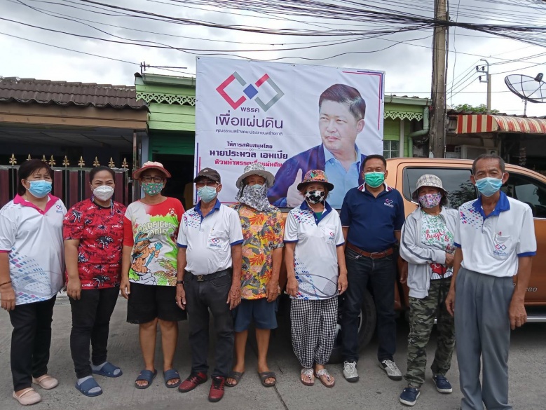 "ประมวล" ฉีดวัคซีนเข็มแรกแล้ว ขอบคุณหมอ พยาบาล เผย มีผลข้างเคียงมีไข้เล็กน้อย 