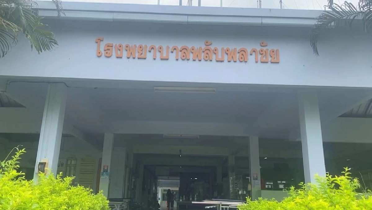 ป่วย , ไลฟ์สด , บุรีรัมย์ , โรงพยาบาล