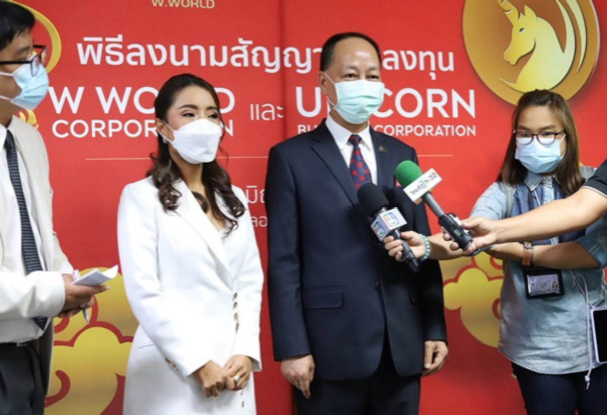 "ยูนิคอร์น"ผนึก"ดับบลิวเวิลด์"สร้างธุรกิจเครือข่ายในโลกดิจิทัล