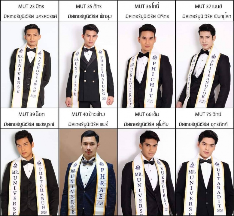 "มิตร ภัทรเดช" โควิดนำมาซึ่งจุดเปลี่ยน