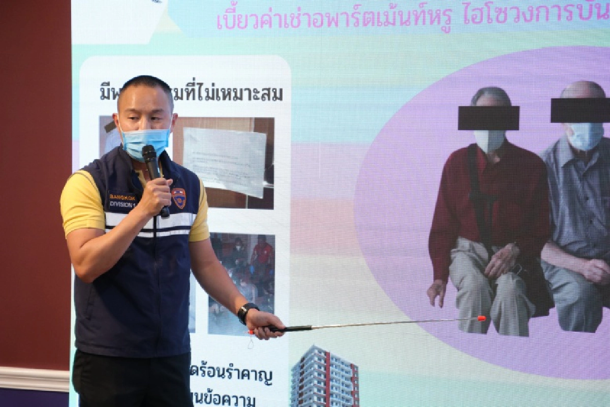  ตม. รวบ "คู่เกย์เฒ่าเจ้าเล่ห์" เบี้ยวค่าเช่าอพาร์ตเม้นท์หรูย่านสาทรเกือบล้าน