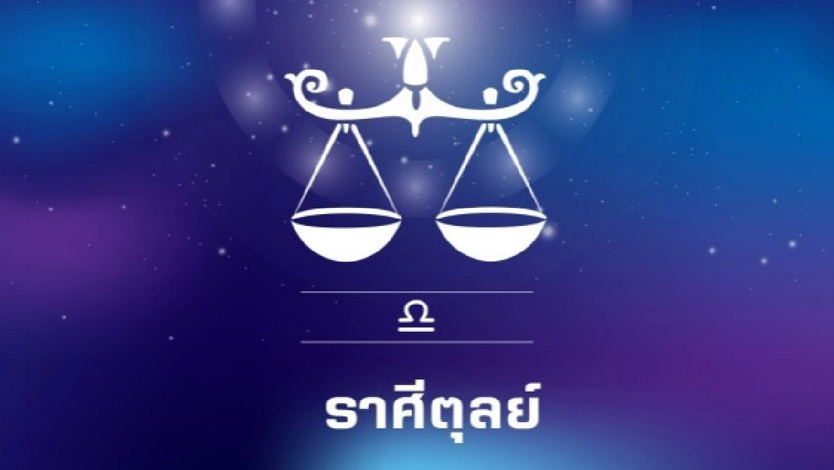 "หมอกฤษณ์ คอนเฟิร์ม" เตือน 4 ราศี ระวังปัญหาสุขภาพและอุบัติเหตุ