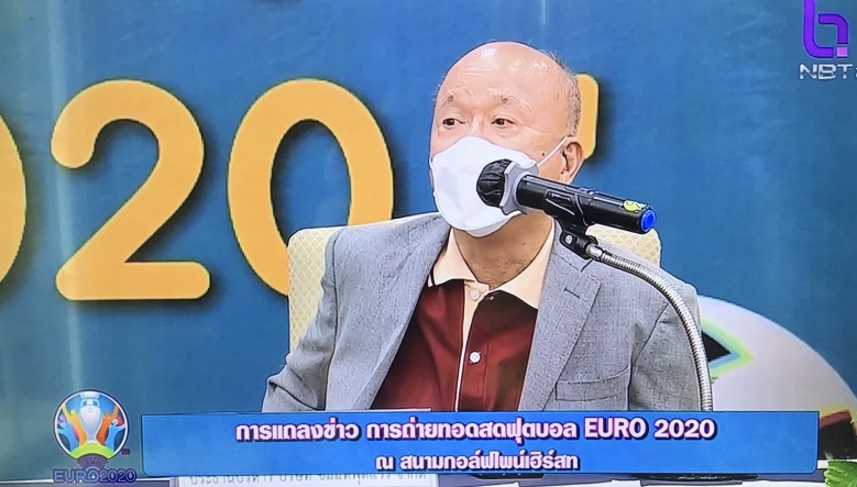 รู้จัก "โกมล" เบื้องลึกยูโร 2020
