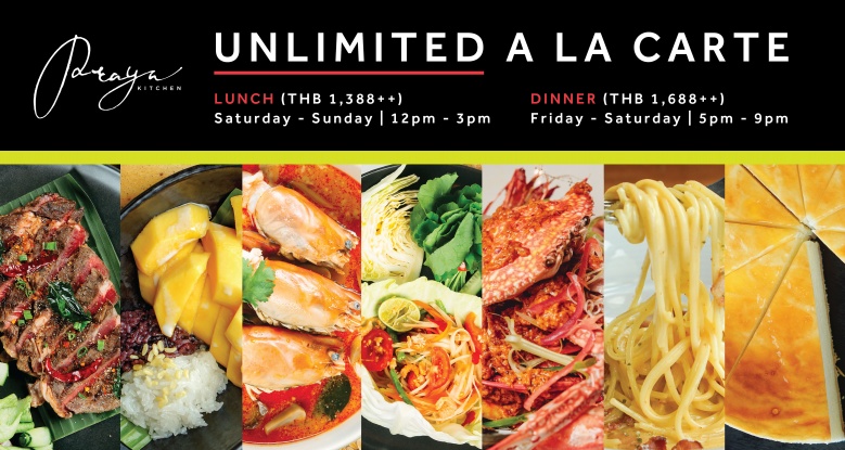 "สายบุฟเฟ่ต์" ต้องไม่พลาดมาที่นี่จัดเต็มสั่งอิ่มไม่อั้น กว่า 70 เมนู 