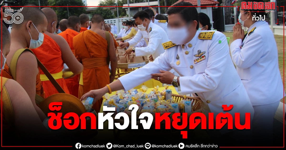 ปลัด อบจ.ร้อยเอ็ด"ทิวา มวยดี" เสียชีวิต ยังไม่ฟันธงผลจากฉีดวัคซีน ปลัด อบจ.ร้อยเอ็ด"ทิวา มวยดี" เสียชีวิต ยังไม่ฟันธงผลจากฉีดวัคซีน