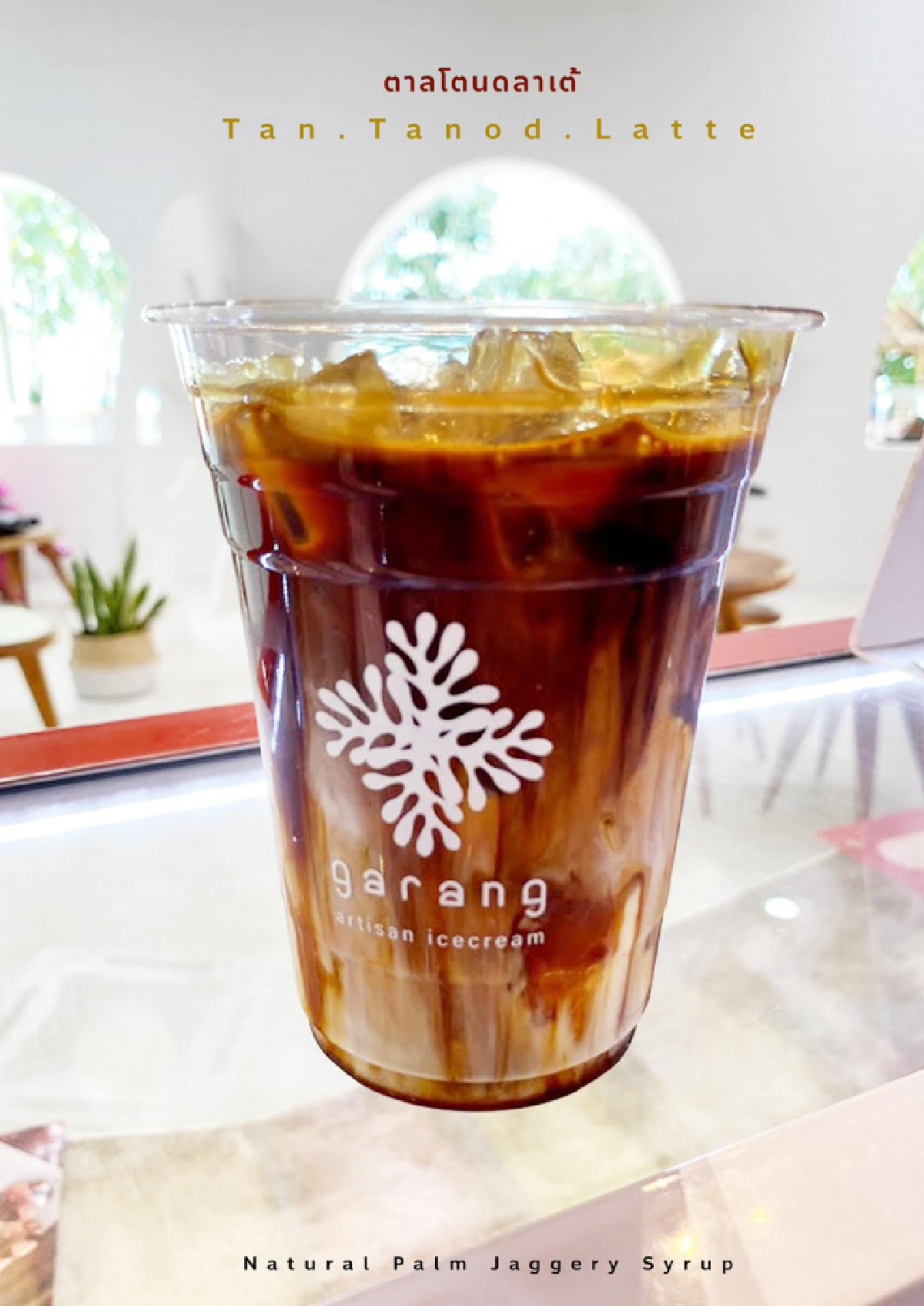 \"การัง\"(Garang)จุดเช็คอินคาเฟ่น้องใหม่ ของนักท่องเที่ยว\"เมืองพังงา\" 