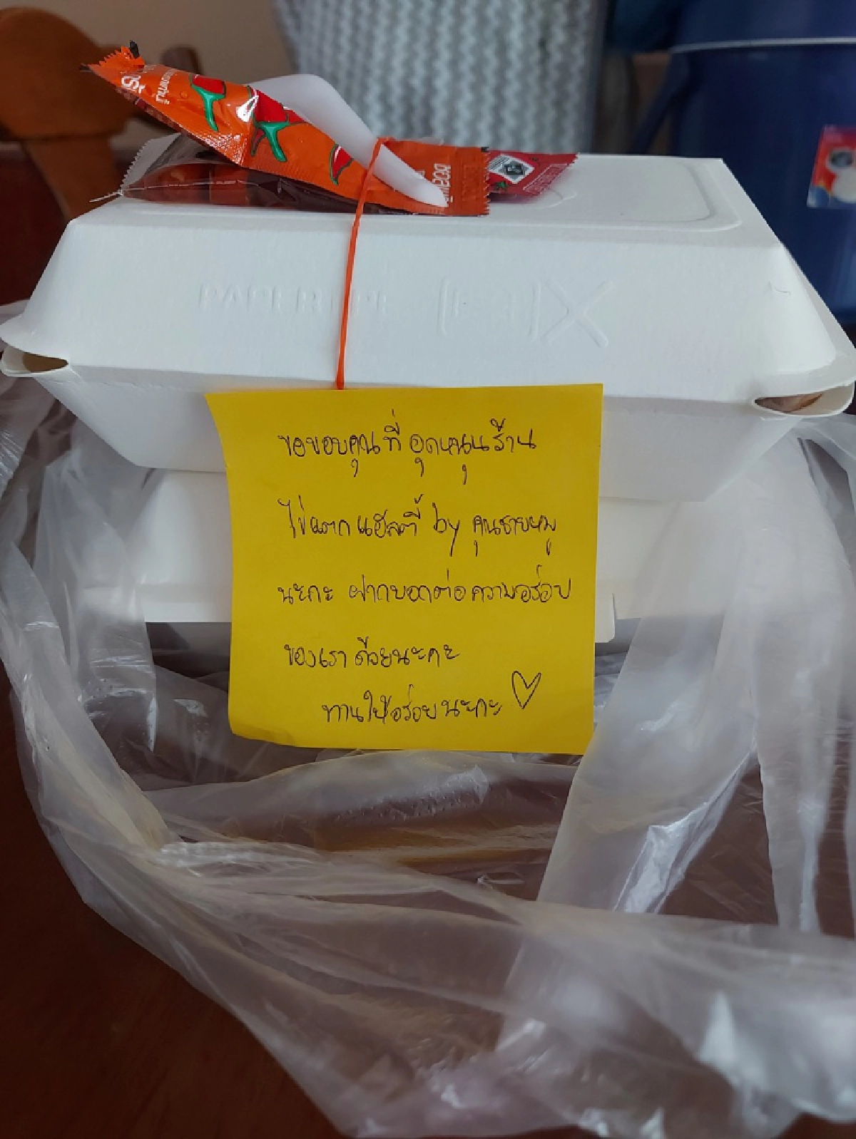 สาวสั่งอาหาร"ออนไลน์" เจอร้านแนบกระดาษโน๊ตมาขอบคุณ ถึงกับน้ำตาซึม