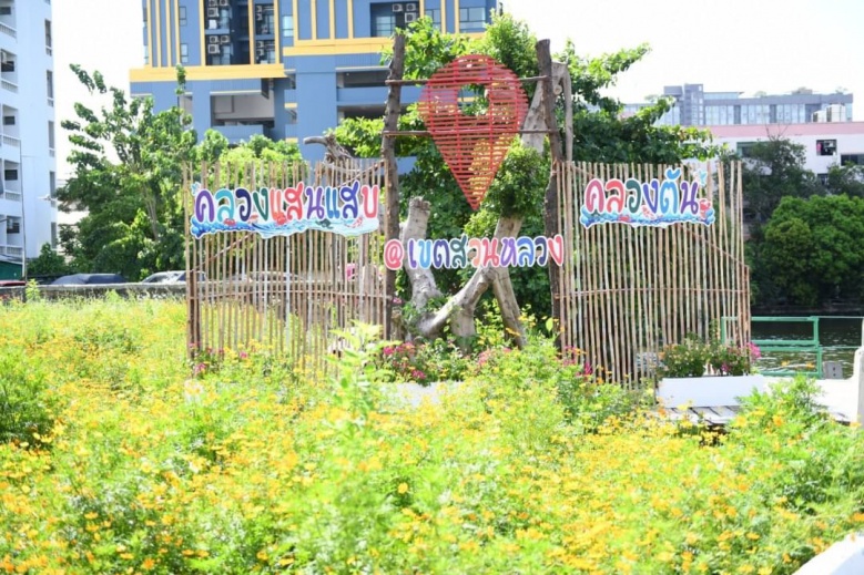 เตรียมเช็คอิน "คลองแสนแสบ" สายน้ำแห่งชีวิต ที่กลับมาทำให้หัวใจคนกรุงชื่นบานอีกครั้ง 