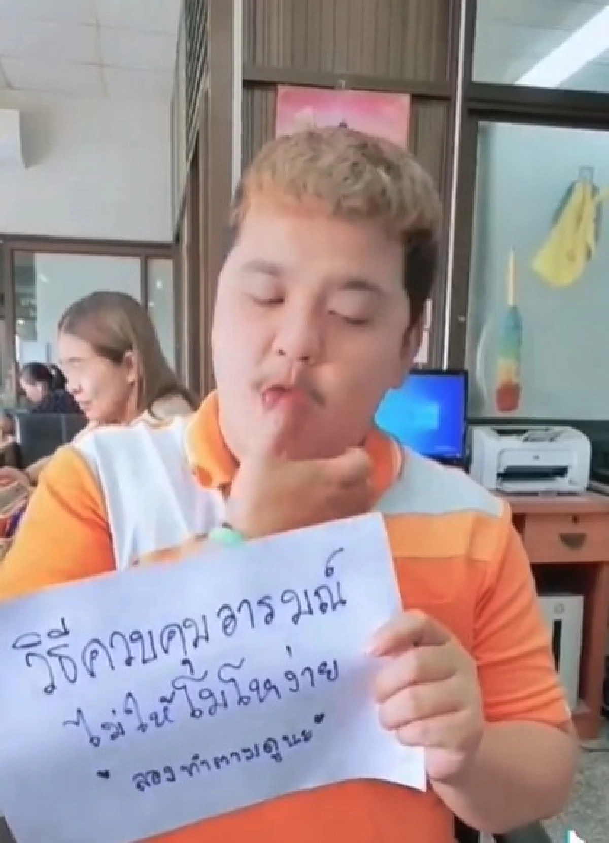 หนุ่มสอนวิธีควบคุมอารมณ์ไม่ให้ "โมโหง่าย" การันตีได้ผล 100% แต่ตอนจบอย่างพีค