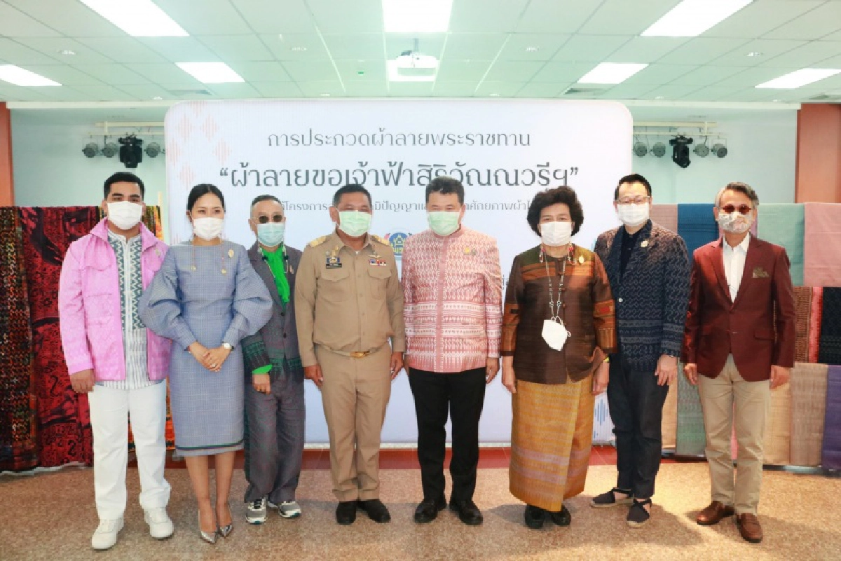 ประชาชนภาคใต้ ปลื้มปีติ ส่งประกวดผ้าลายพระราชทาน "ผ้าลายขอเจ้าฟ้าสิริวัณณวรีฯ" กว่า 200 ผืน