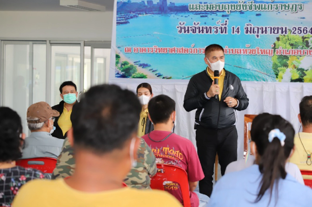 รมช.ธรรมนัสลงพื้นที่ชลบุรี ติดตามการพัฒนาพื้นที่ EEC ในเขตปฏิรูปที่ดินฯ 