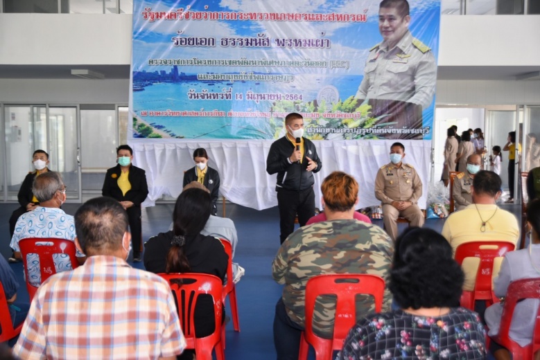 "ประวิตร" ควง "ธรรมนัส-นฤมล" ลงพื้นที่ จ.ระยอง-ชลบุรี ติดตามภาพรวมการบริหารจัดการน้ำ 