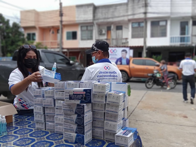 "เพื่อแผ่นดิน" เดินหน้าแจกอุปกรณ์ป้องกันโควิด-19ให้กับชุมชนดอนเมือง "ประมวล" ฟาด รัฐบาลบริหารวัคซีนผิดพลาด