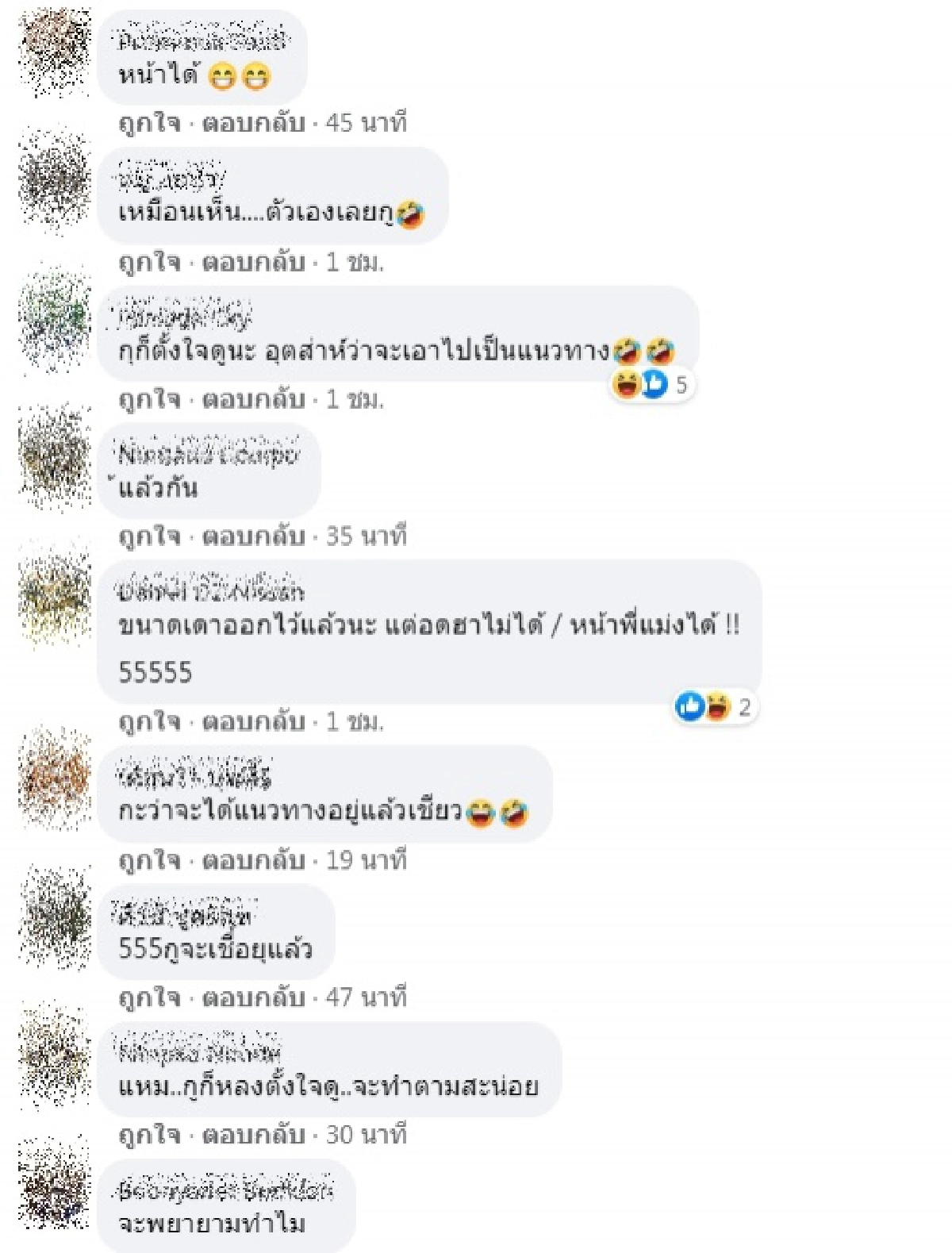 หนุ่มสอนวิธีควบคุมอารมณ์ไม่ให้ "โมโหง่าย" การันตีได้ผล 100% แต่ตอนจบอย่างพีค