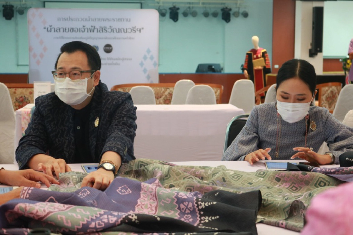 ประชาชนภาคใต้ ปลื้มปีติ ส่งประกวดผ้าลายพระราชทาน "ผ้าลายขอเจ้าฟ้าสิริวัณณวรีฯ" กว่า 200 ผืน