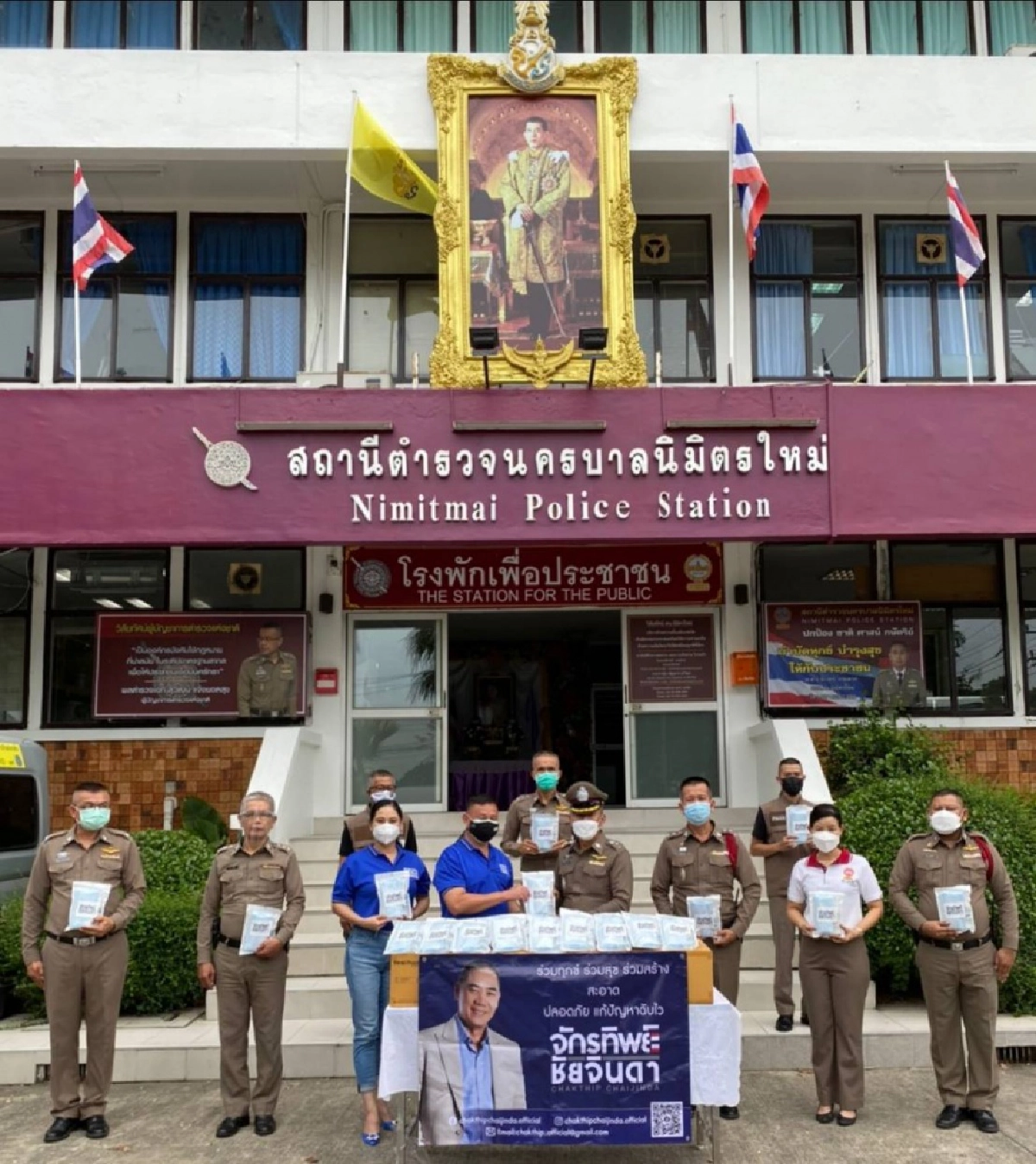 "จักรทิพย์ฯ" ห่วงใย ตร.นครบาล ส่งทีมงาน นำหน้ากากอนามัย เจลแอลกอฮอล์ แจกให้กับ จนท.ตร.