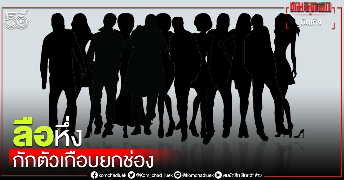 เอ๊ะยังไง "เต๋า ทีวีพูล" โพสต์ "ดารา-พิธีกร" ติดโควิด19 ยกช่อง เอ๊ะยังไง "เต๋า ทีวีพูล" โพสต์ "ดารา-พิธีกร" ติดโควิด19 ยกช่อง