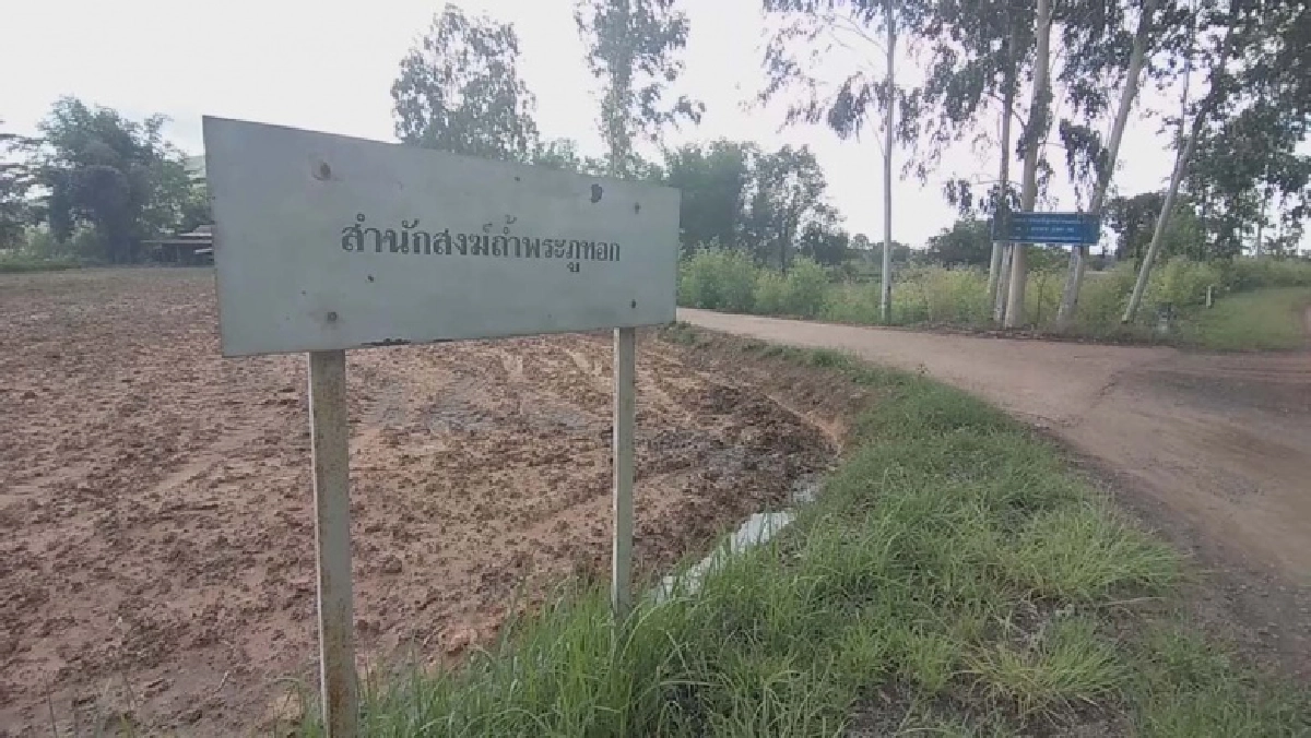 แก๊งมิจฉาชีพไม่กลัวนรก หลอกพระ"จับฉลาก" หากได้รางวัลต้องจ่าย 