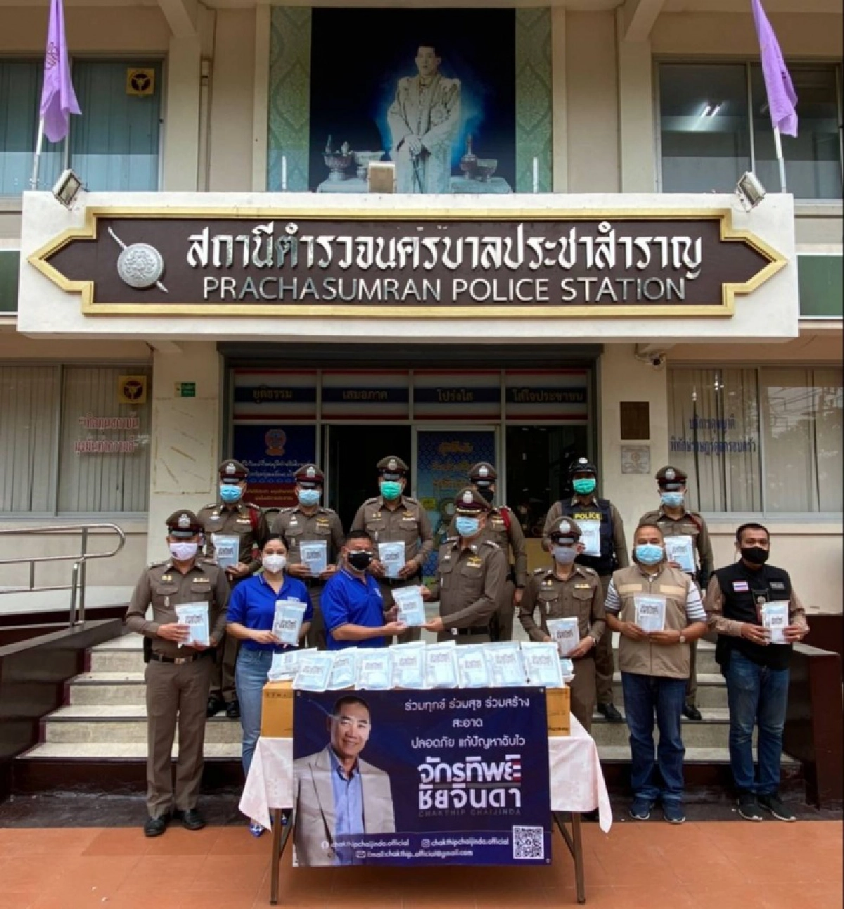 "จักรทิพย์ฯ" ห่วงใย ตร.นครบาล ส่งทีมงาน นำหน้ากากอนามัย เจลแอลกอฮอล์ แจกให้กับ จนท.ตร.