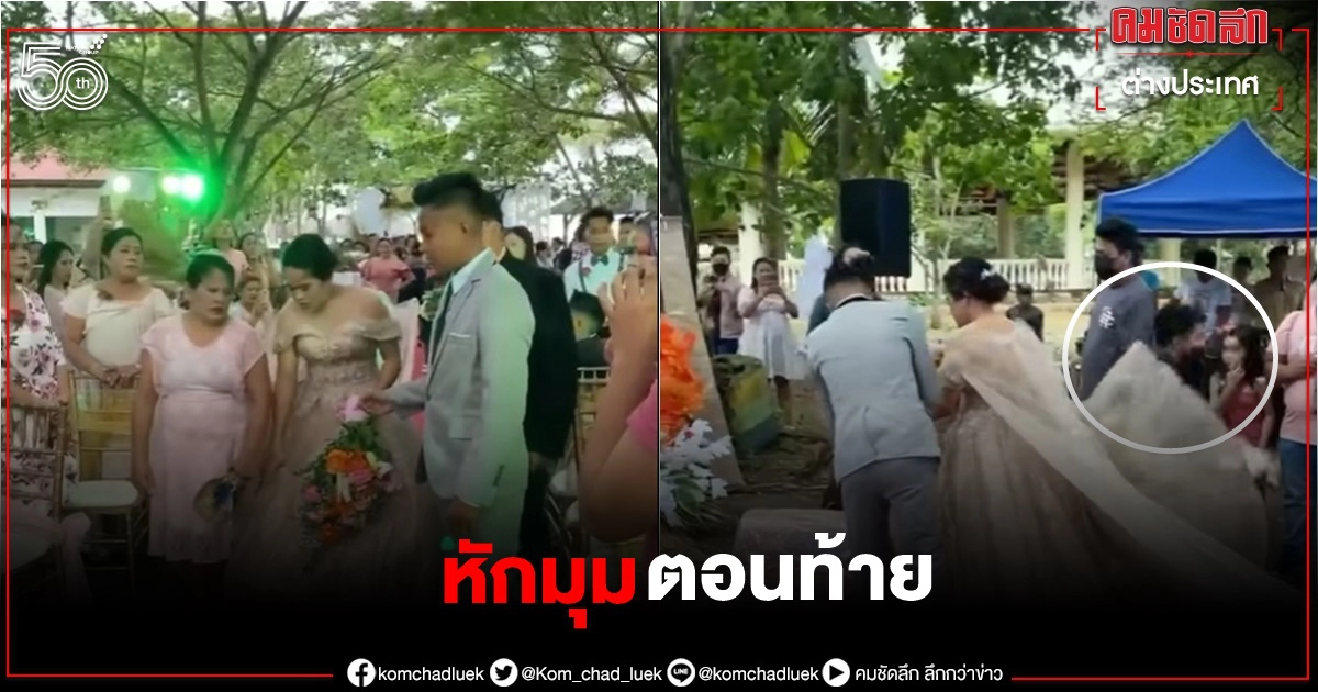เวดดิ้งแพลนเนอร์ทุ่มสุดๆ "มุดชุดเจ้าสาว"ช่วยให้เธอเดินได้ราบรื่น (คลิป) เวดดิ้งแพลนเนอร์ทุ่มสุดๆ "มุดชุดเจ้าสาว"ช่วยให้เธอเดินได้ราบรื่น (คลิป)