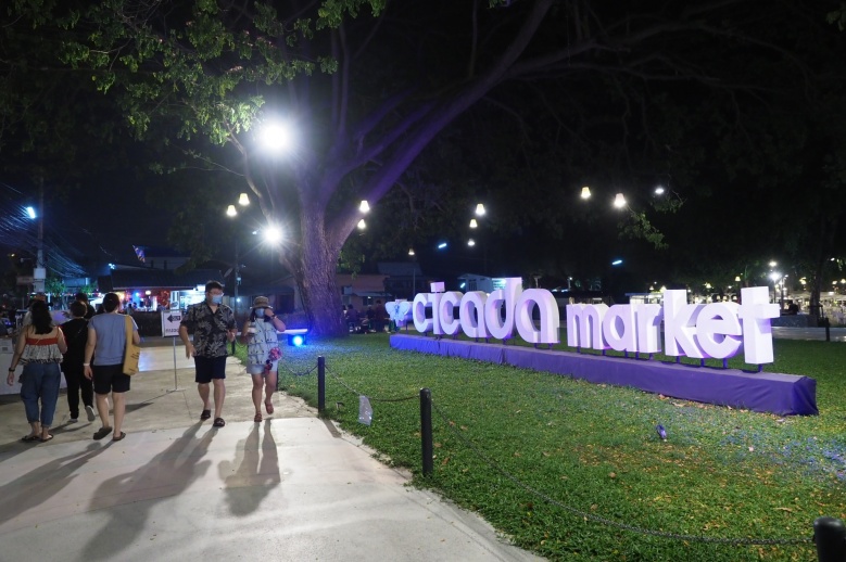 เที่ยวทิพย์ เช็กอินสุดชิค "หัวหิน" 