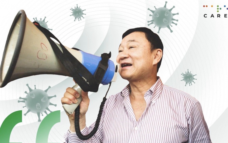 คู่กรรม จอมยุทธ์ "แลนด์สไลด์"