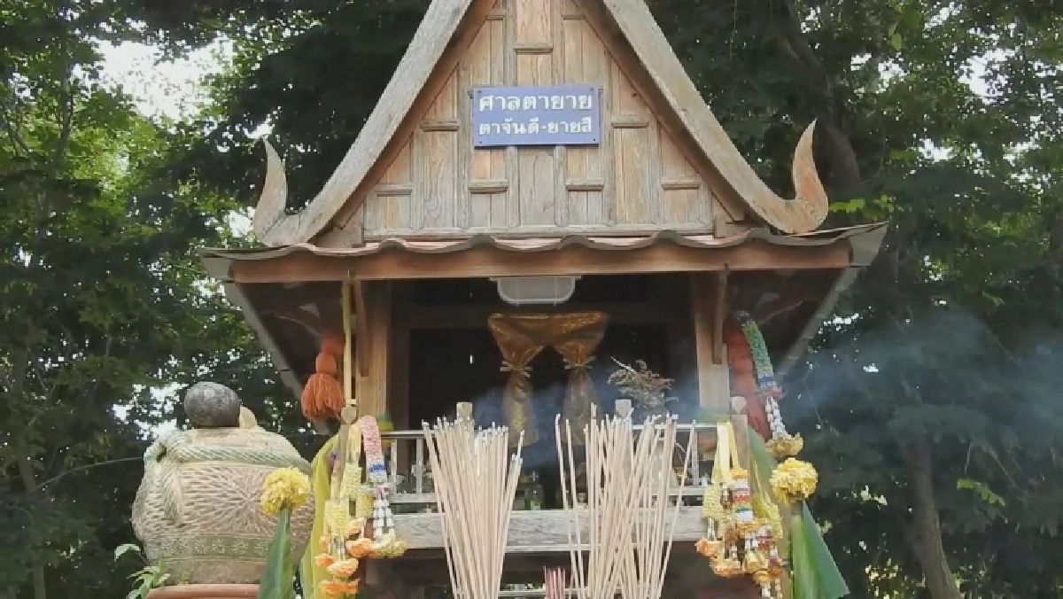 ชาวบ้านแห่ขอพร ศาล "ตาจันดี ยายสี" ขอโชคลาภ