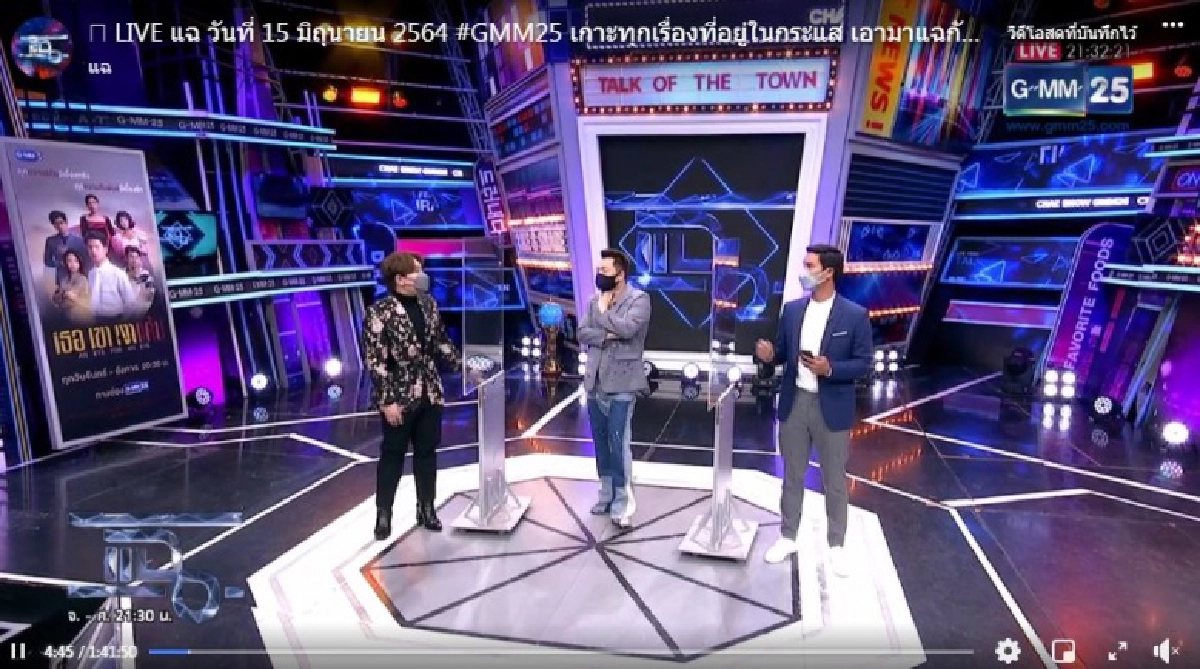 "มดดำ คชาภา"สวนลือ คลัสเตอร์ช่องดัง คนโยงใช่ "ย่านอโศกมั้ย"