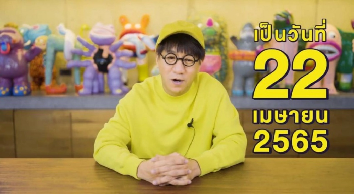 สู้ไม่ไหว "โน้ส อุดม" หนีโควิดประกาศเลื่อน เดี่ยว 13 