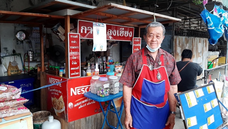 "ลุงเฮียง" กาแฟโบราณ กับเคล็ดลับง่ายๆ ที่ทำเอาลูกค้าติดใจ