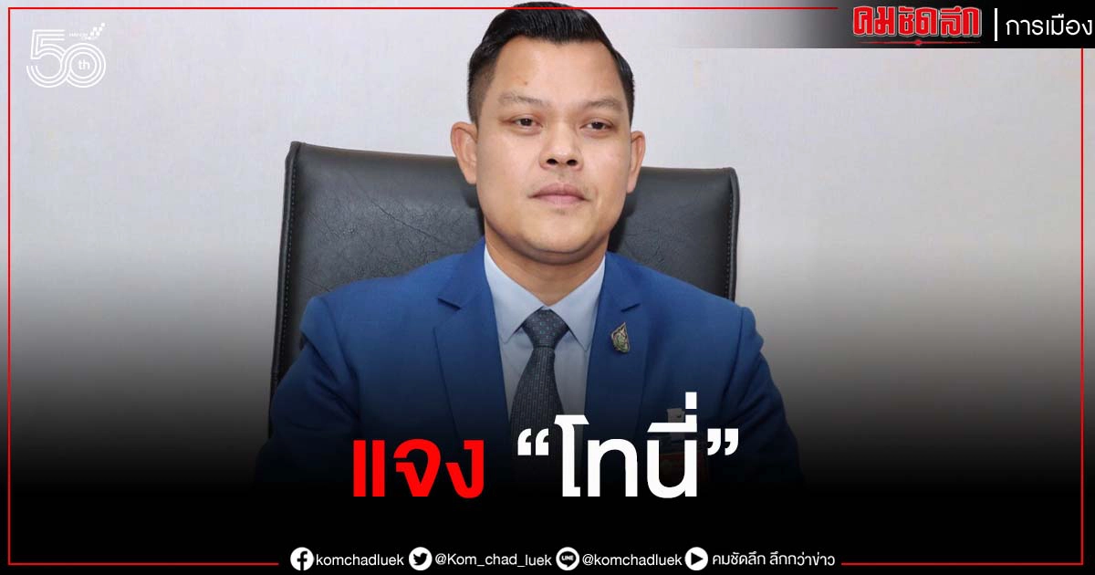 "ธนกร"แจง"โทนี่" ภูเก็ตแซนด์บ็อกซ์เน้นความปลอดภัยของประชาชนควบคู่การขับเคลื่อนเศรษฐกิจให้ฟื้นตัว "ธนกร"แจง"โทนี่" ภูเก็ตแซนด์บ็อกซ์เน้นความปลอดภัยของประชาชนควบคู่การขับเคลื่อนเศรษฐกิจให้ฟื้นตัว