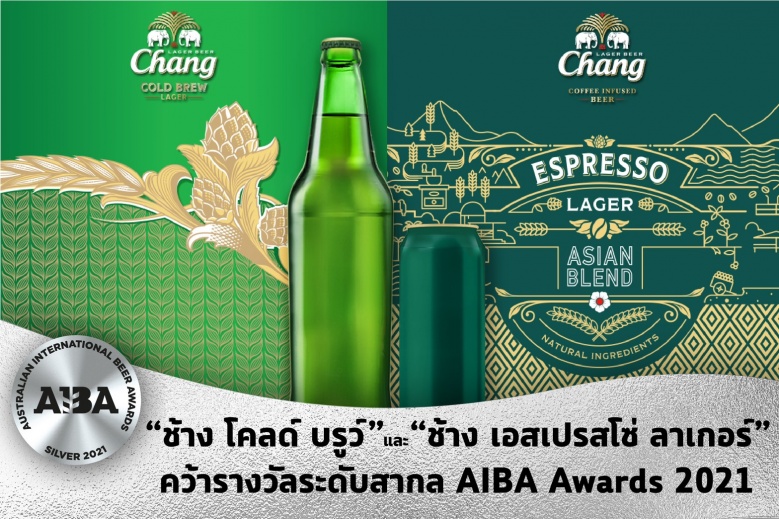"ช้าง" ส่ง 2 น้องใหม่คว้ารางวัลระดับสากล AIBA Awards 2021 ประเทศออสเตรเลีย